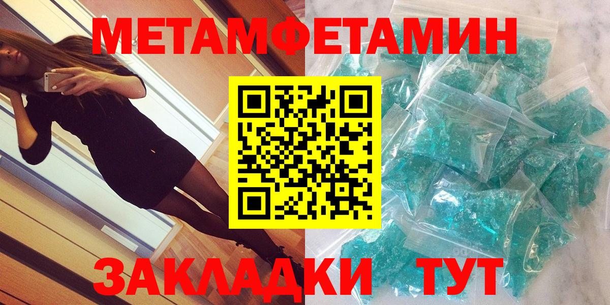 АМФЕТАМИН  Амфетамин Розовый  Вход с VPN  Североуральск 