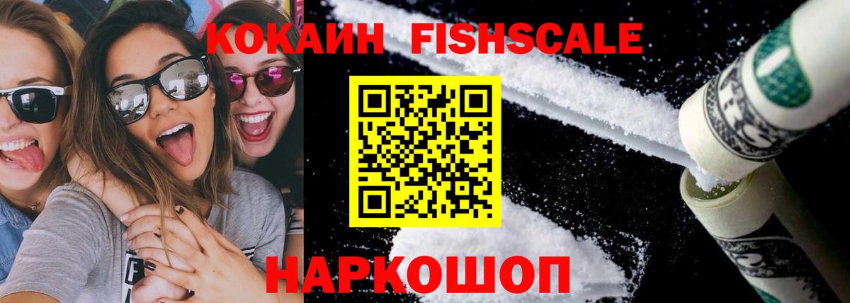 Cocaine 97% Североуральск