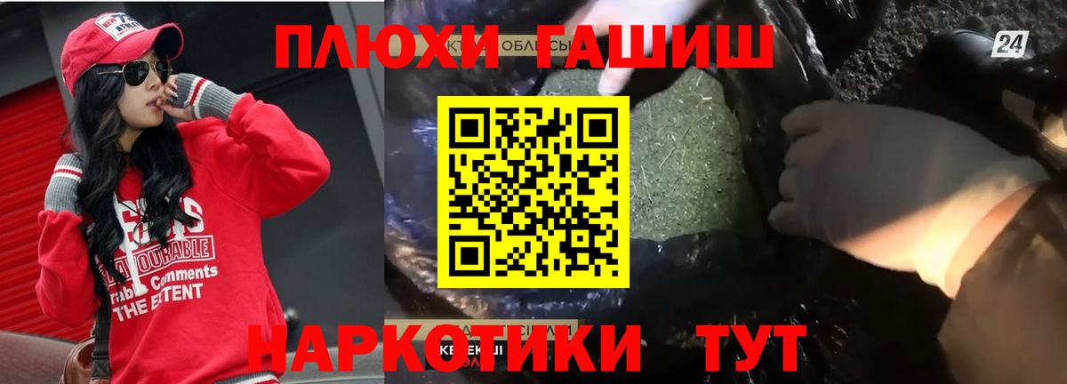 ГАШ убойный Североуральск