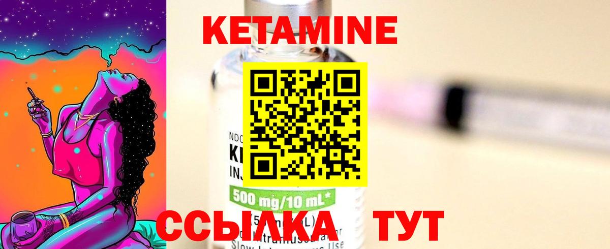 КЕТАМИН VHQ  дарк нет Telegram  Североуральск  Вход с VPN 