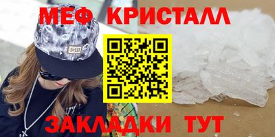бутират Канаш