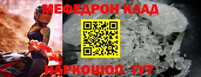 бутират Канаш