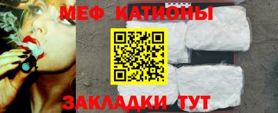 бутират Канаш
