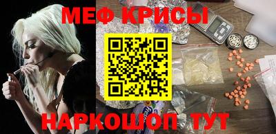 кристаллы Кандалакша