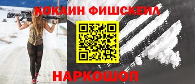 бутират Канаш