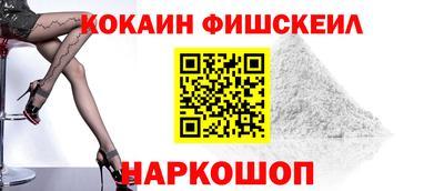 бутират Канаш
