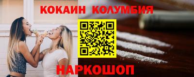 кристаллы Кандалакша