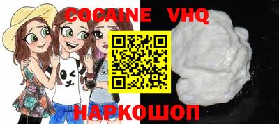 кристаллы Кандалакша