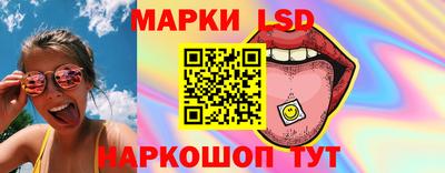 бутират Канаш