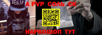 скорость Камышлов