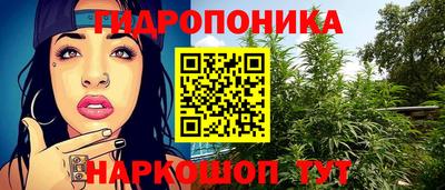 кристаллы Кандалакша