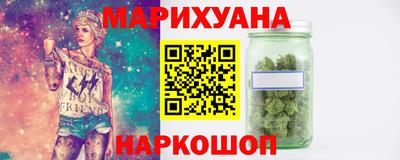 бутират Канаш