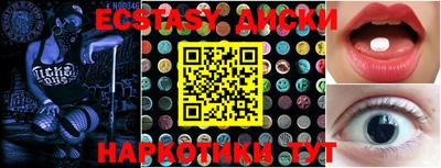 бутират Канаш