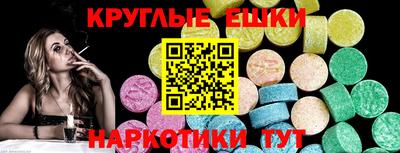 бутират Канаш