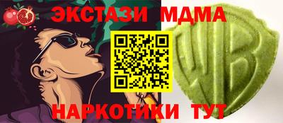 кристаллы Кандалакша