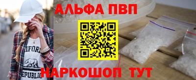 бутират Канаш