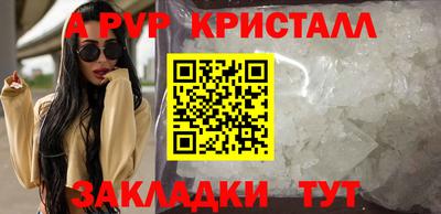 кристаллы Кандалакша