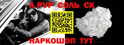 бутират Канаш