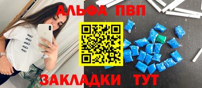 кристаллы Кандалакша