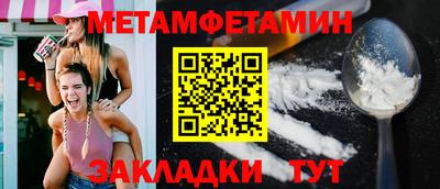 бутират Канаш