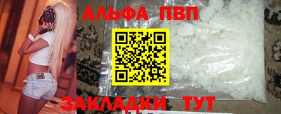 кристаллы Кандалакша