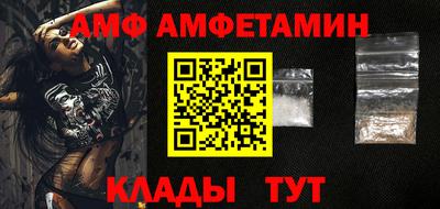 бутират Канаш