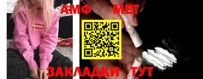бутират Канаш