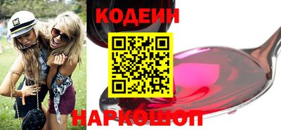 бутират Канаш