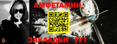 кристаллы Кандалакша