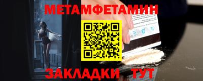 бутират Канаш