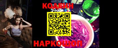 скорость Камышлов