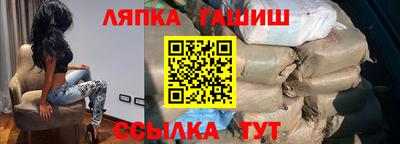 кристаллы Кандалакша
