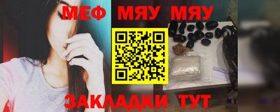 кристаллы Кандалакша