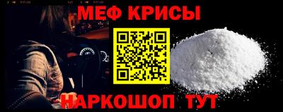 кристаллы Кандалакша