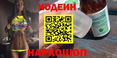 кристаллы Кандалакша