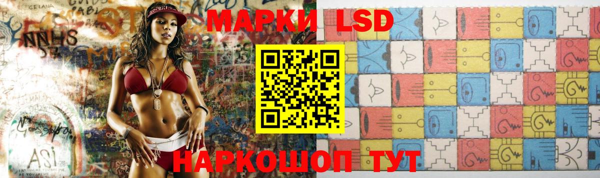 Лсд 25 экстази кислота  Вход с VPN  Североуральск  LSD-25 экстази кислота 