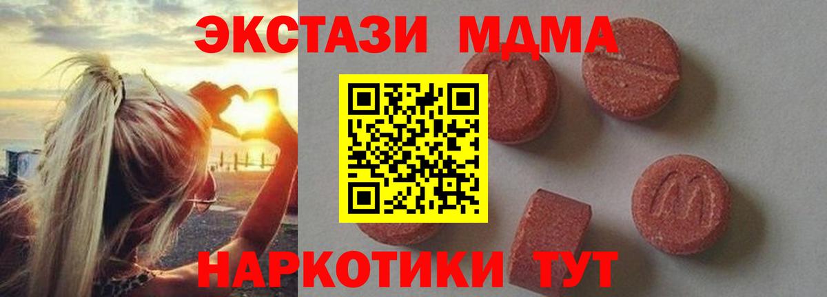 Конопля  МЕТ  Мефедрон   Североуральск  Гашиш  Вход с VPN  COCAIN  Лсд 25 
