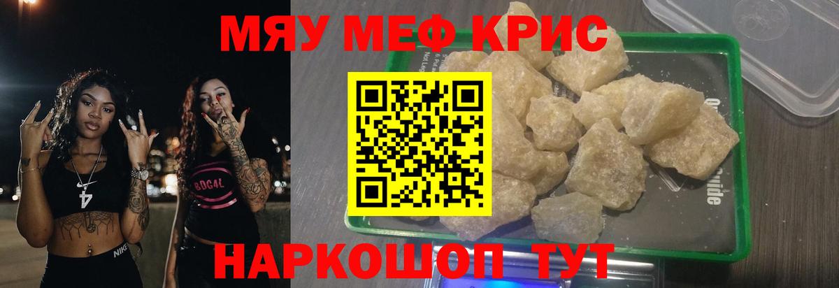 Североуральск  МЯУ-МЯУ  Вход с VPN  МЯУ-МЯУ 4 MMC 