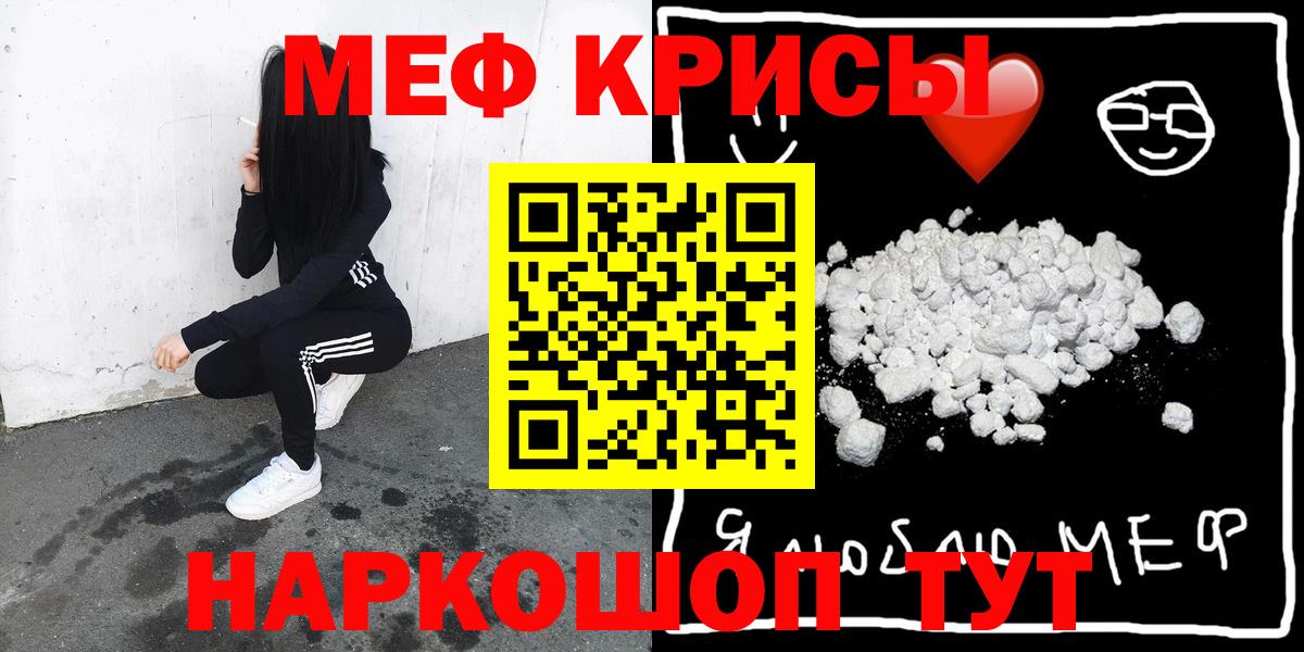 МЕФ  Североуральск