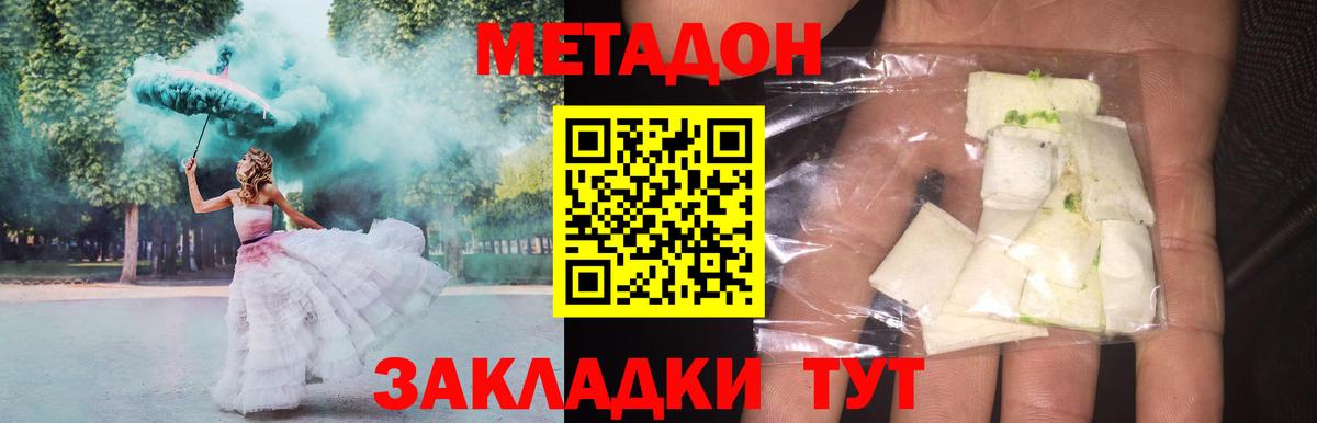 Метадон VHQ  Метадон VHQ  mega зеркало  Вход с VPN  Североуральск 