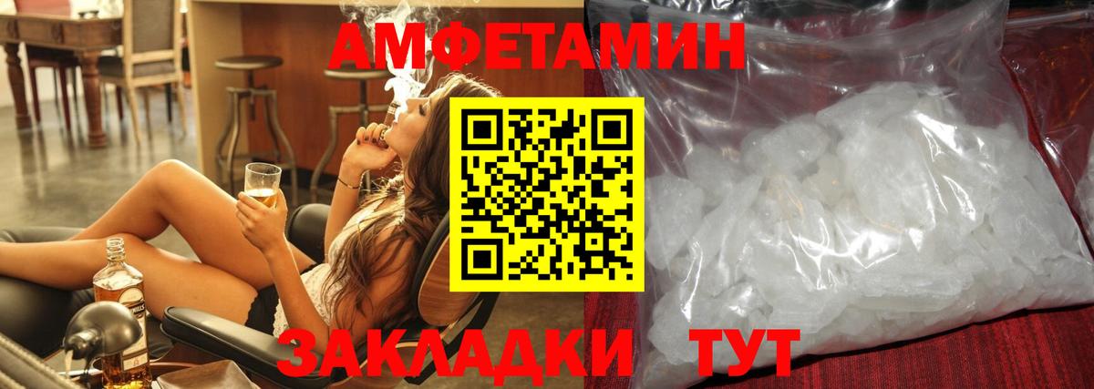 МЕТАМФЕТАМИН витя Североуральск