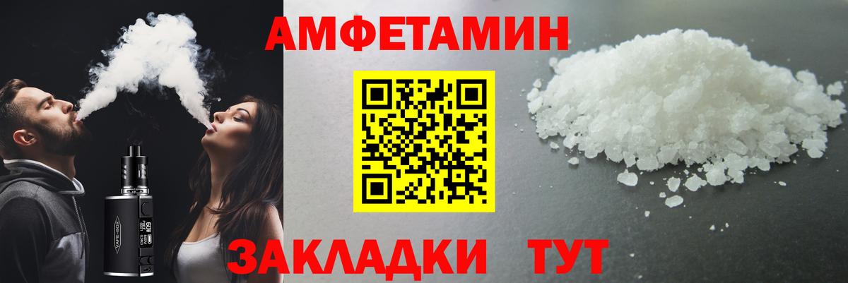 Первитин Methamphetamine  Вход с VPN  Североуральск 