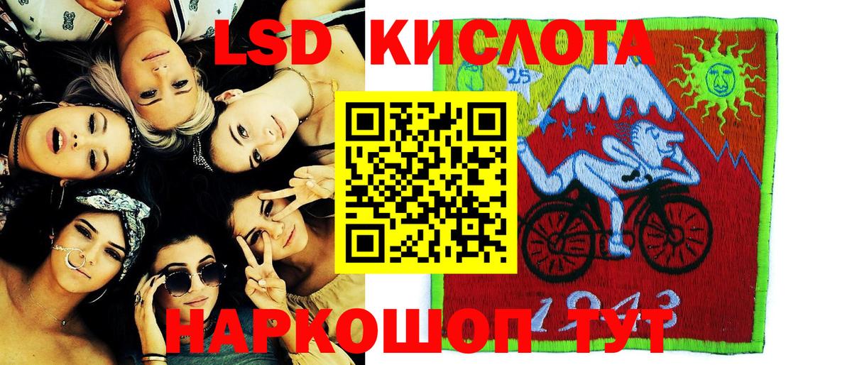 Марки 25I-NBOMe 1,5мг Североуральск