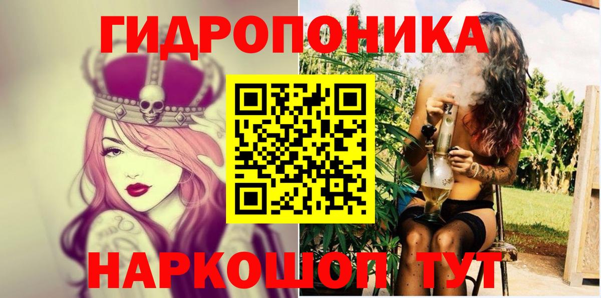 Североуральск  Каннабис индика  Марихуана гибрид  Бошки марихуана Amnesia  Бошки Шишки Ganja  Вход с VPN 